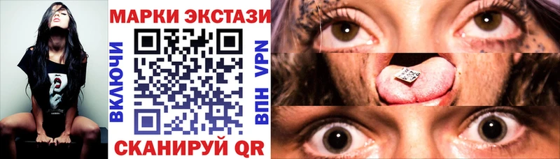 Марки 25I-NBOMe 1500мкг  купить наркотики цена  Стерлитамак 