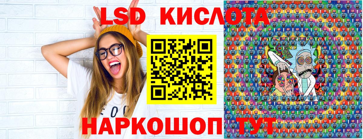 Марки NBOMe 1,5мг Стерлитамак