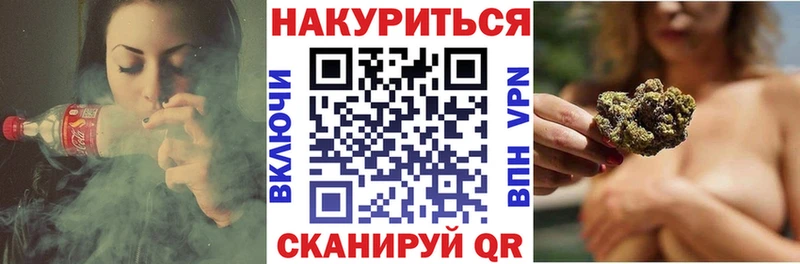 Шишки марихуана Ganja  где купить   Стерлитамак 