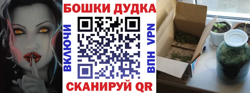 Канабис планчик Стерлитамак