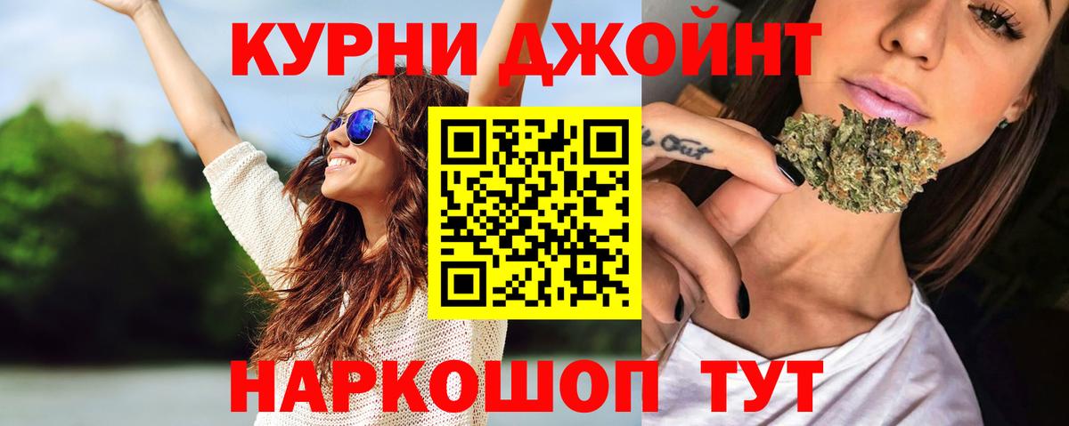 Канабис марихуана Стерлитамак